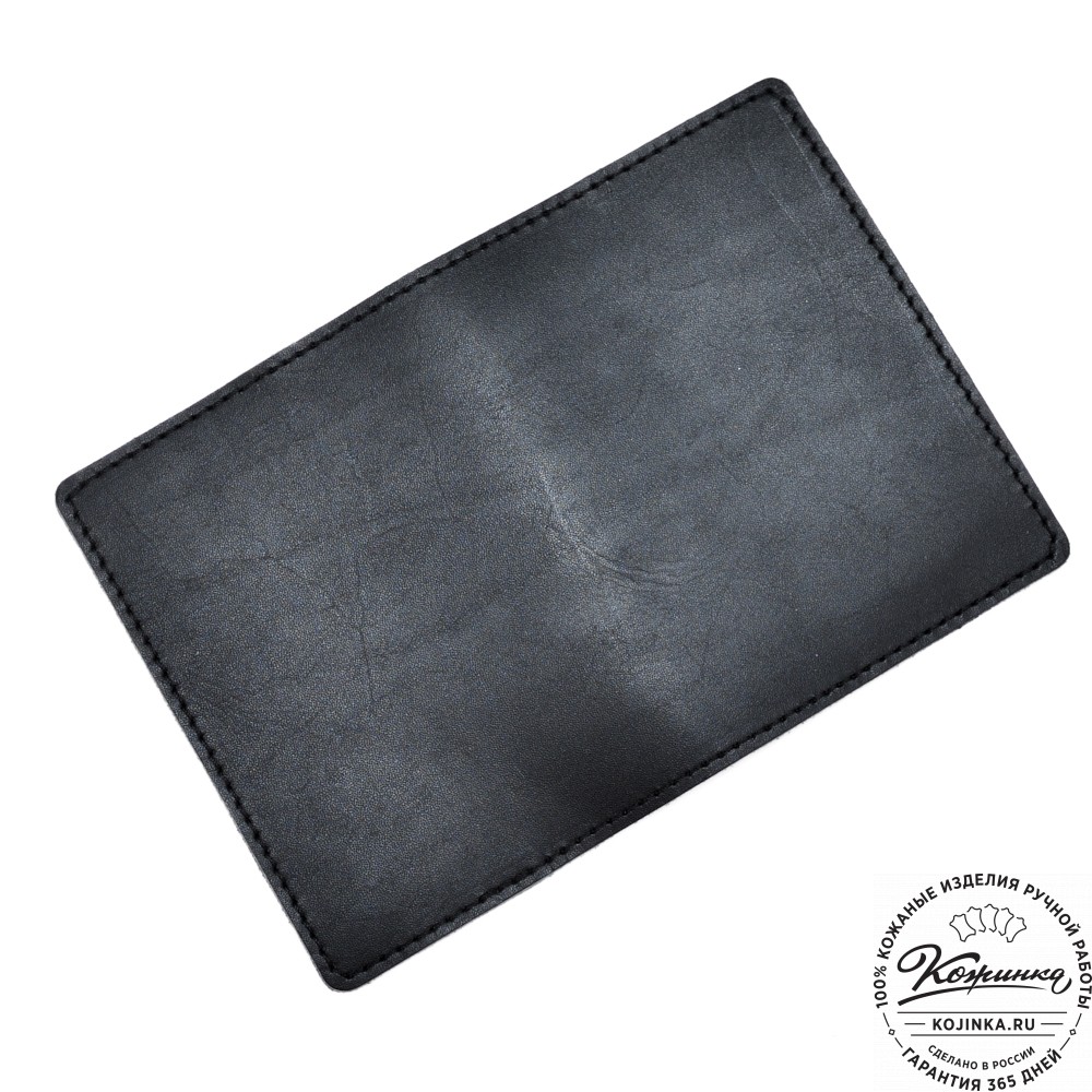 Кожаная обложка на паспорт "Будапешт" (чёрная)